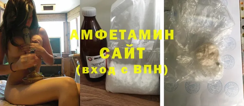 Amphetamine Розовый Люберцы