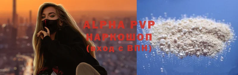 Alpha-PVP СК  нарко площадка официальный сайт  Люберцы 