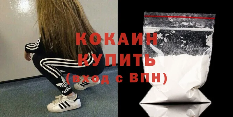 Cocaine Перу  купить наркоту  Люберцы 