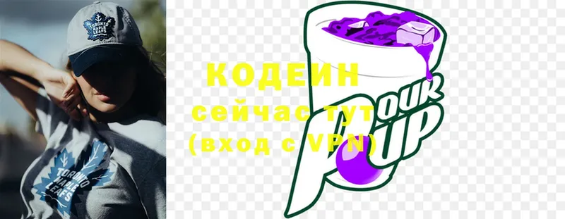 ссылка на мегу зеркало  наркошоп  Люберцы  Codein напиток Lean (лин) 